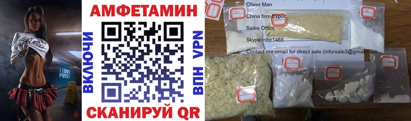 Amphetamine 97% Нижняя Салда