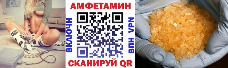 закладки Нижняя Салда Amphetamine 97%
