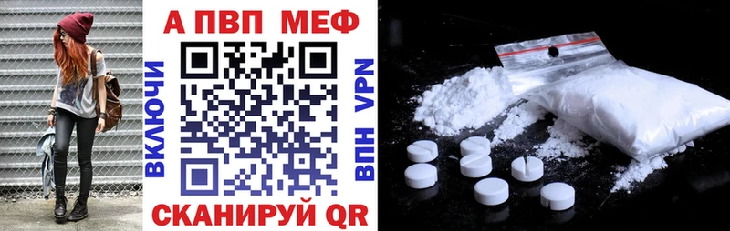 купить наркотики цена  Нижняя Салда  A-PVP VHQ 