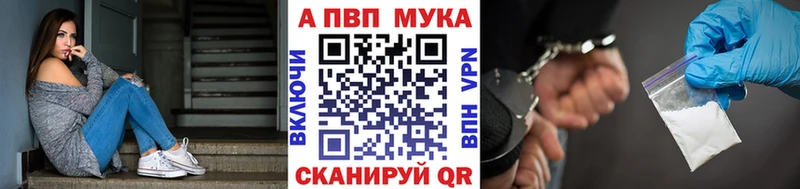 А ПВП крисы CK Нижняя Салда