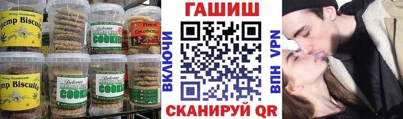 Canna-Cookies конопля  как найти наркотики  OMG ССЫЛКА  Нижняя Салда 