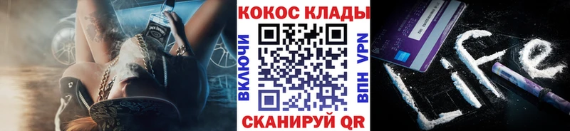 Cocaine VHQ Нижняя Салда
