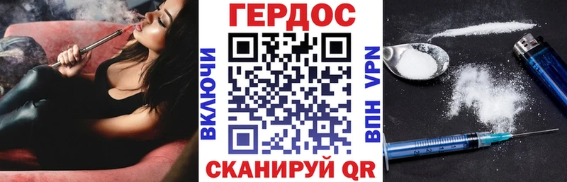 закладка  Нижняя Салда  Героин Heroin 