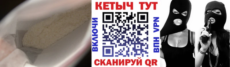 КЕТАМИН VHQ  даркнет сайт  Нижняя Салда 