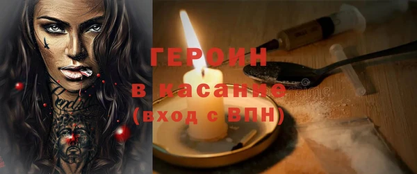 бошки Арсеньев