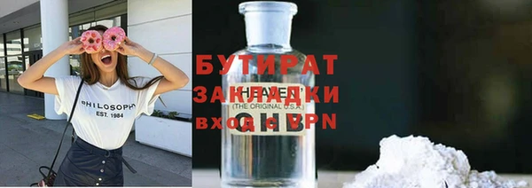 не бодяженный Аркадак