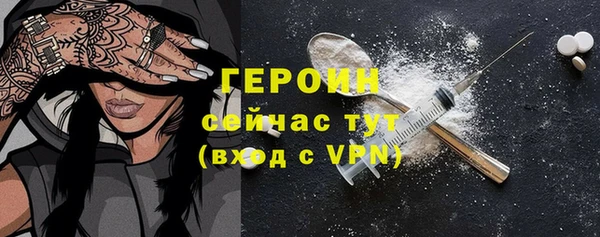 бошки Арсеньев