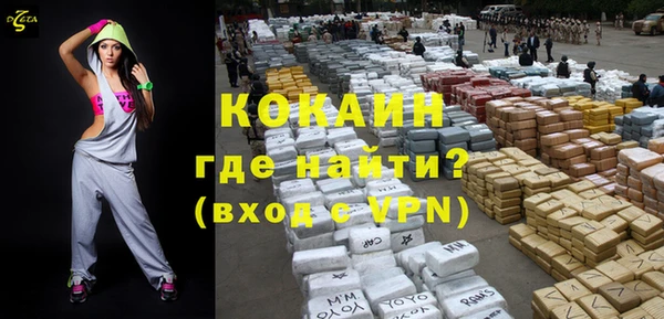 каннабис Армянск