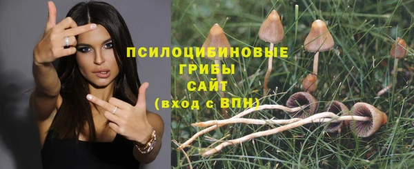 каннабис Армянск