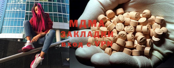 каннабис Армянск