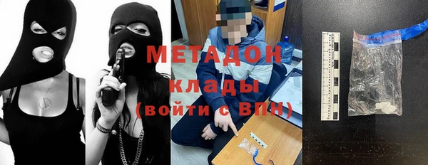 каннабис Армянск