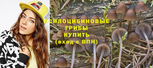 каннабис Армянск