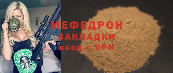 бошки Арсеньев