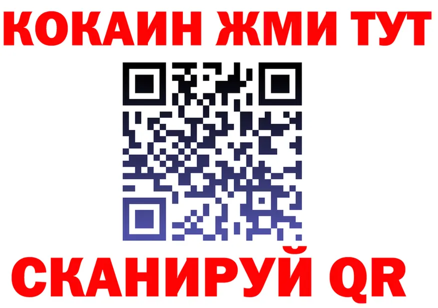 ЭКСТАЗИ Cube зеркало площадка hydra Нижняя Салда