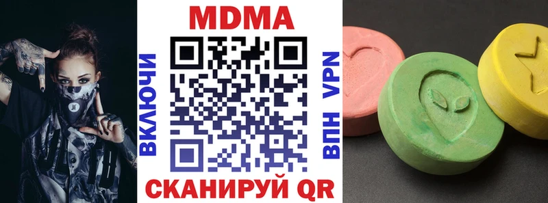 MDMA VHQ Нижняя Салда