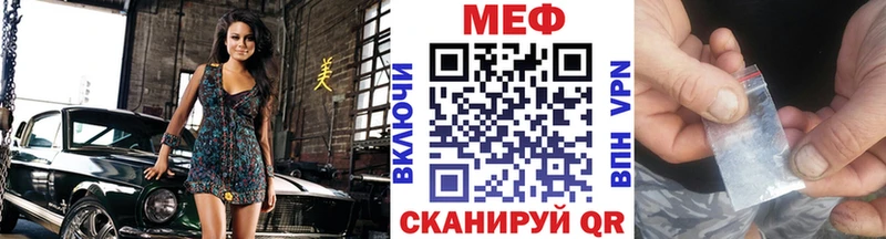 Мефедрон VHQ  сайты даркнета какой сайт  Нижняя Салда  купить  
