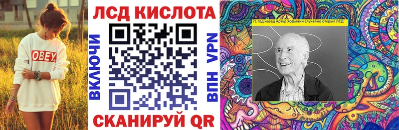 Марки 25I-NBOMe 1,8мг Нижняя Салда